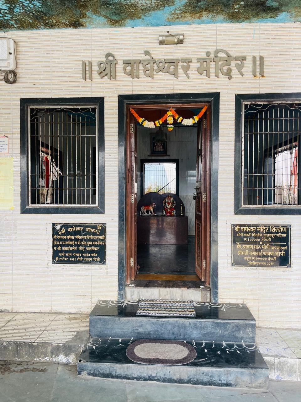 वाघेश्वर मंदिर